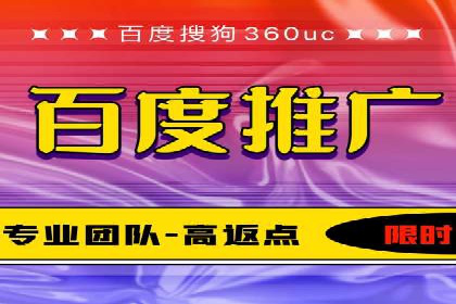 不同行业如何利用百度推广服务费提升效果