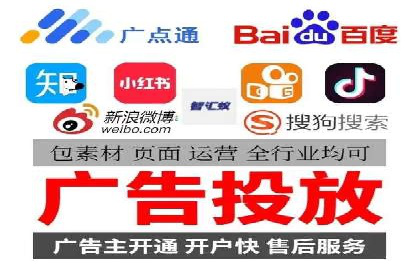 竞价托管SEM在移动端的营销策略与实践