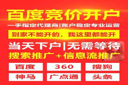移动端信息流广告投放的实战经验与案例