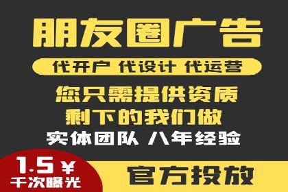SEM公司案例：如何实现搜索引擎广告精准投放